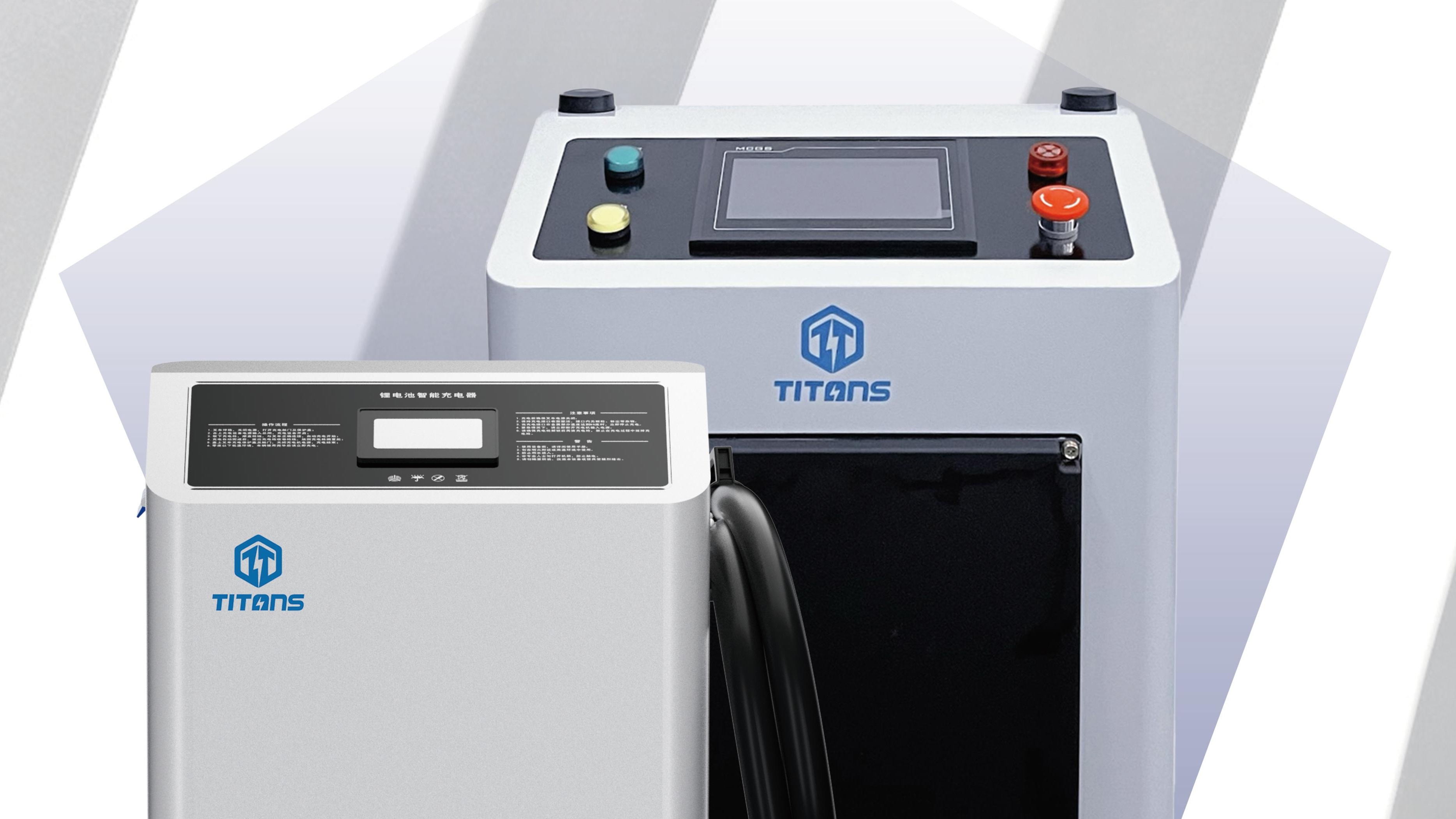 新品上市|AGV無線智能充電機(jī)及TTHC二代系統(tǒng)充電機(jī)