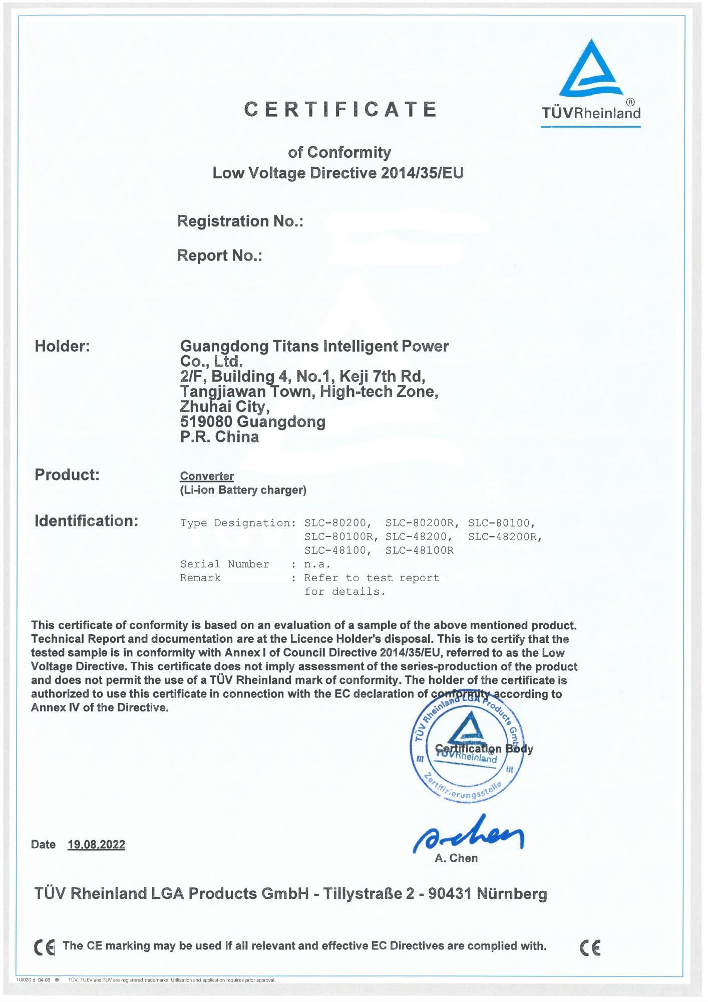 TUV萊茵認(rèn)證