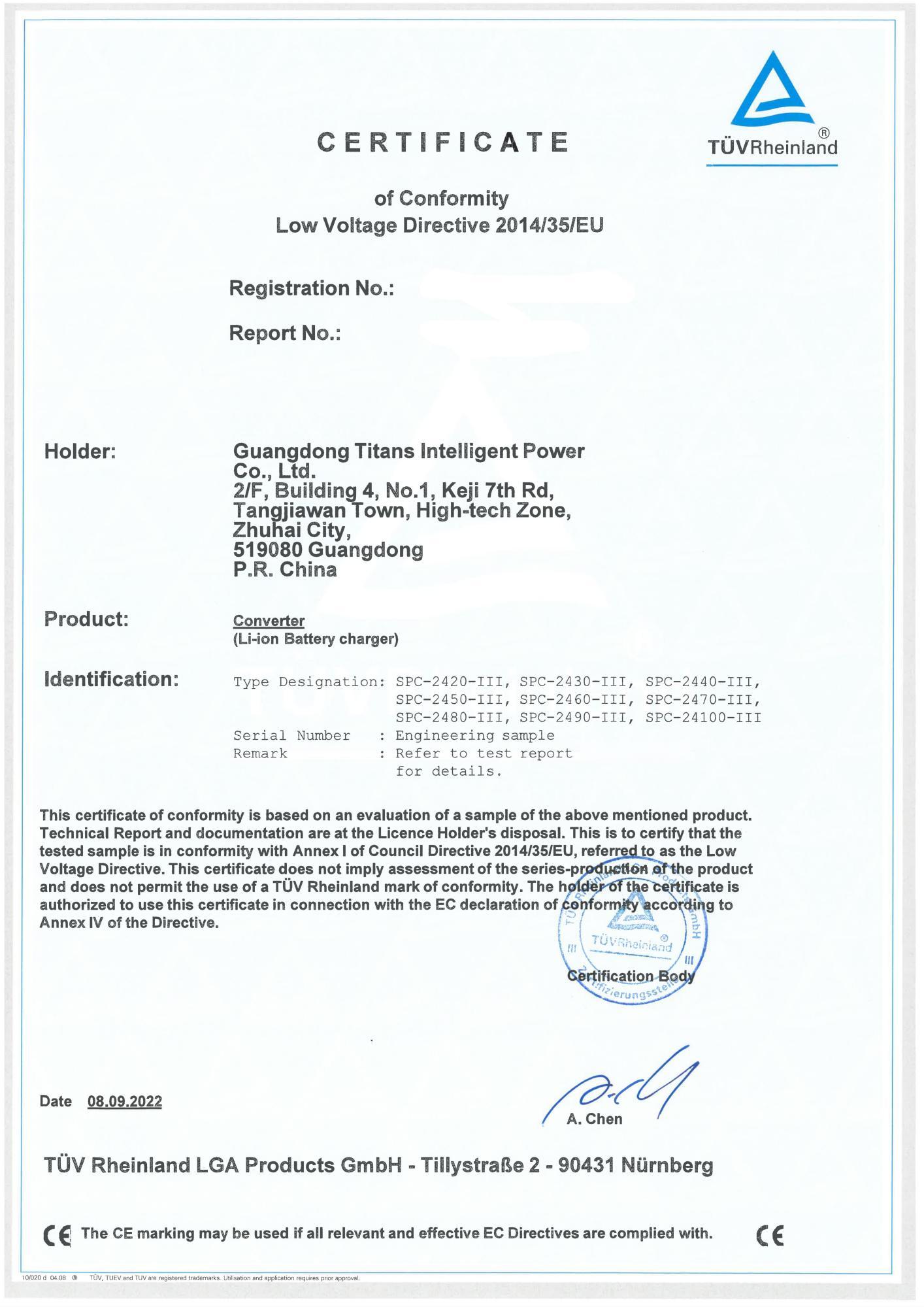 TUV萊茵認(rèn)證