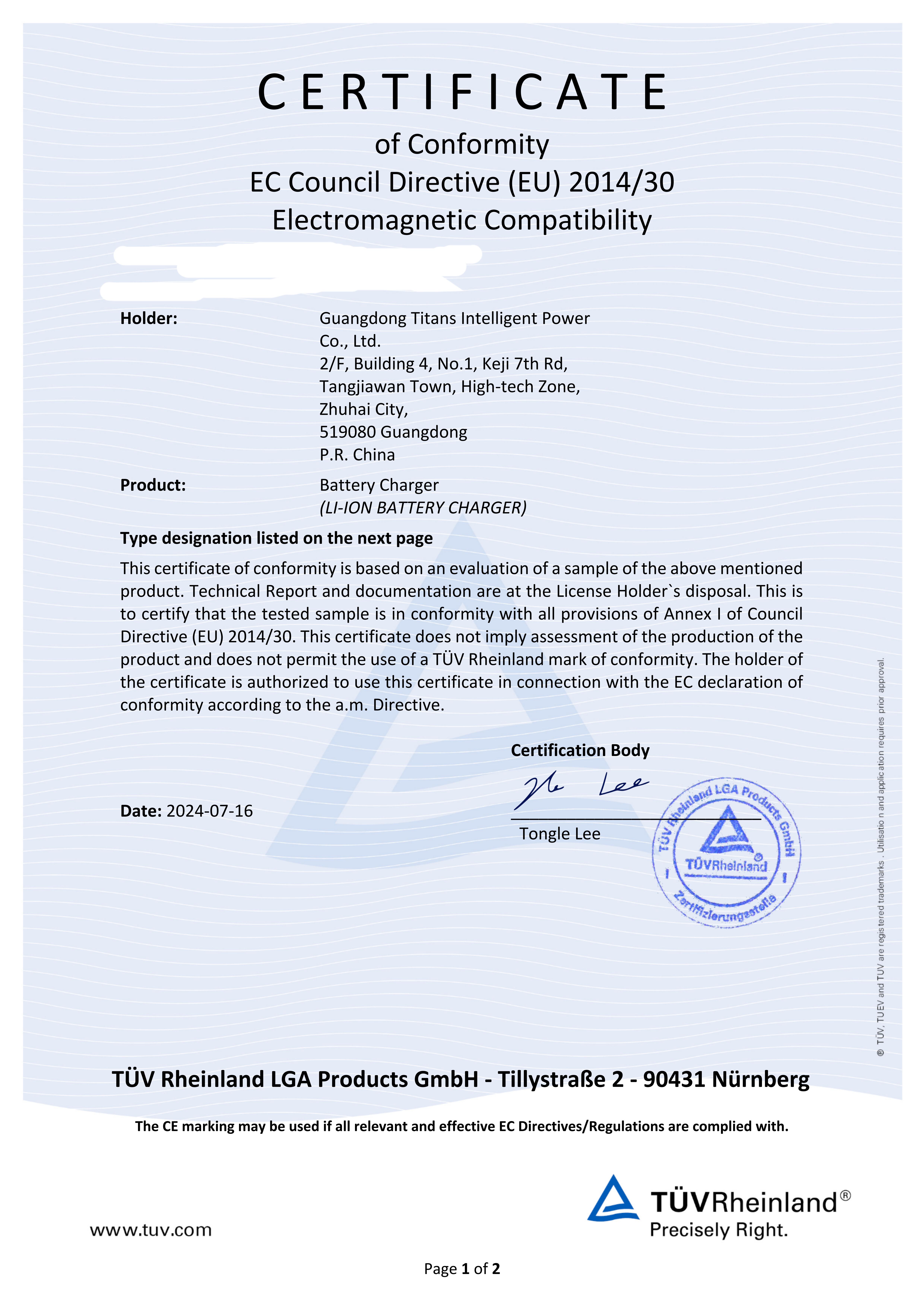 TUV萊茵認(rèn)證