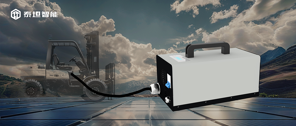 泰坦智能 | SPC系列便攜式充電機(jī)—小型叉車電池的“移動能量站”，讓高效充電突破空間桎梏