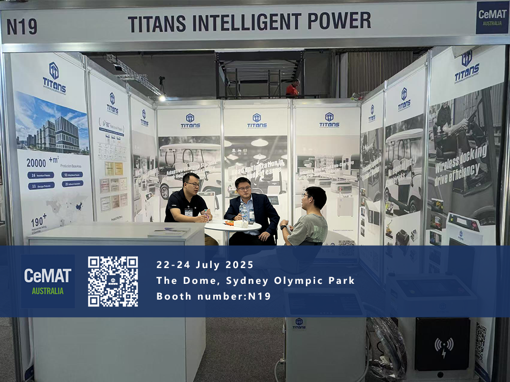 泰坦智能 | CeMAT Australia 2025圓滿結(jié)束，以智能動力解決方案賦能澳洲物流新未來