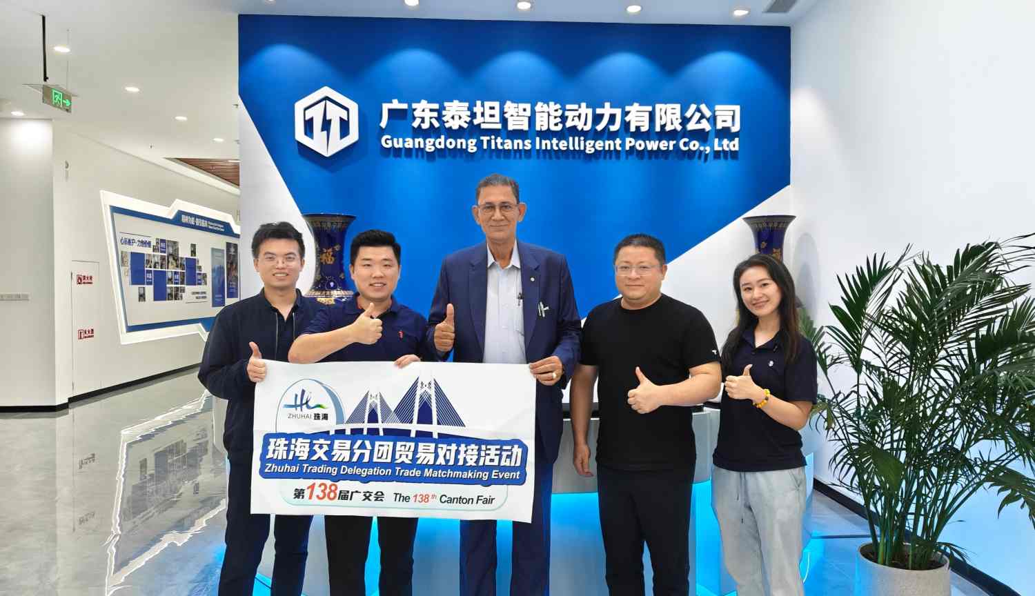 泰坦智能 | 日本客戶到訪，共繪合作新藍圖！?