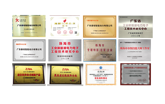 榮譽(yù)證書(shū)欄