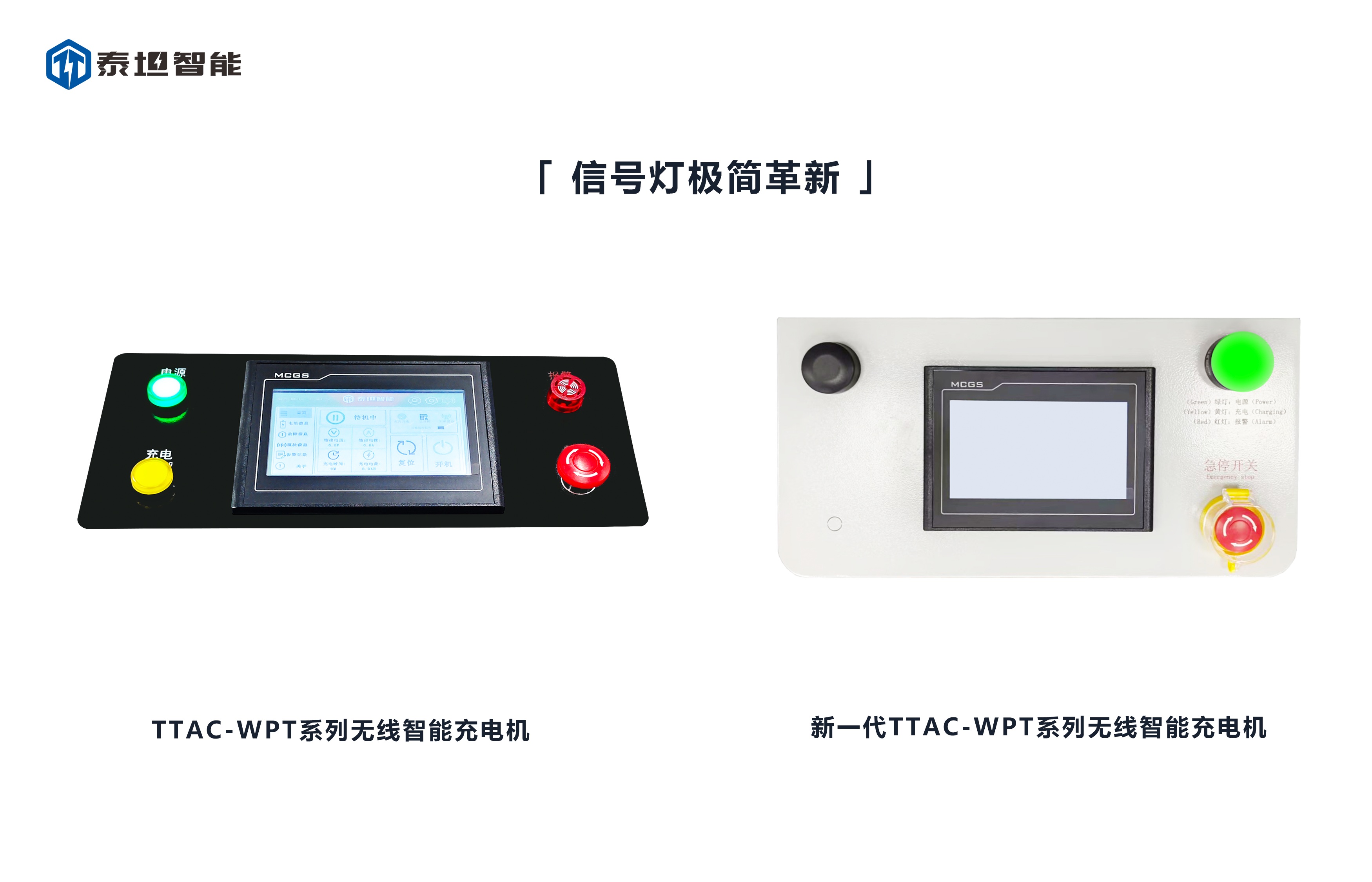 信號(hào)燈極簡(jiǎn)革新 信號(hào)燈極簡(jiǎn)革新