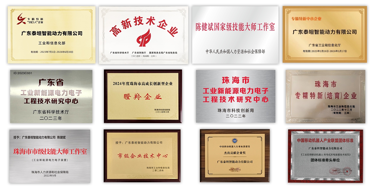 榮譽(yù)證書(shū) 榮譽(yù)證書(shū)